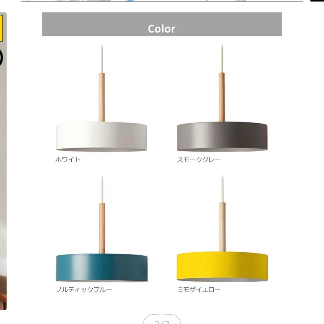 オリカ　olika イエロー　3灯　照明　ペンダントライト　引っ掛けシーリング ペンダントライト OLIKA オリカ 3灯｜ライト・照明｜ペンダントライト