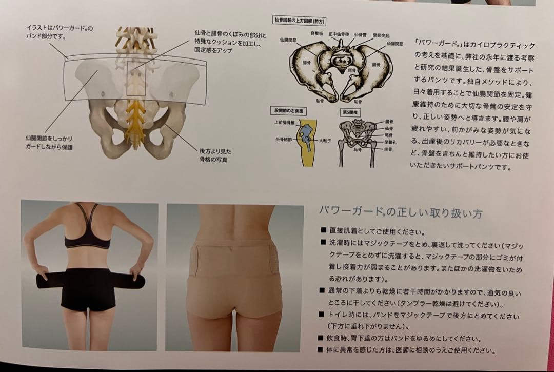 パワーガード ボクサータイプ メンズ ブラック LLサイズ - メルカリ