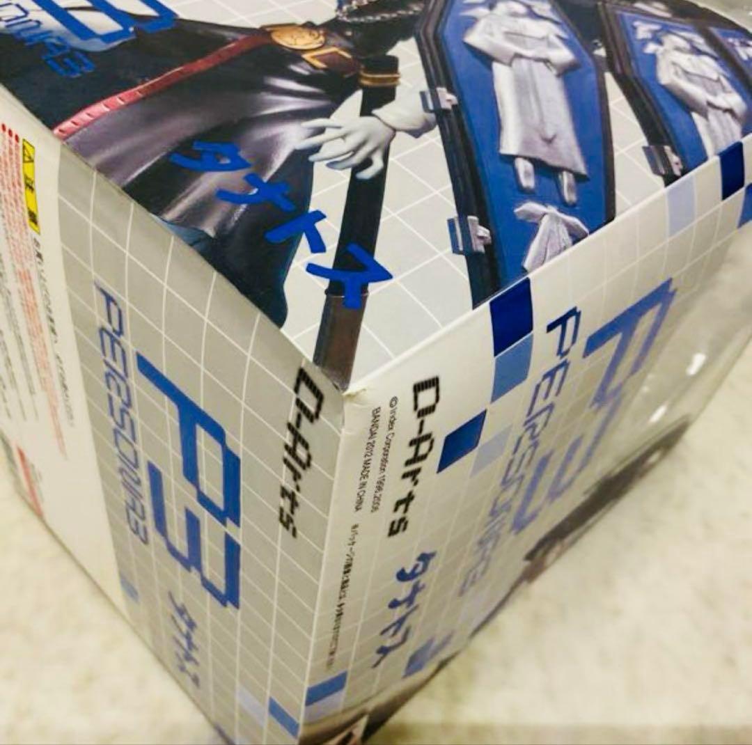 ペルソナ3 フィギュア タナトス 主人公 エリザベス セット販売 - メルカリ