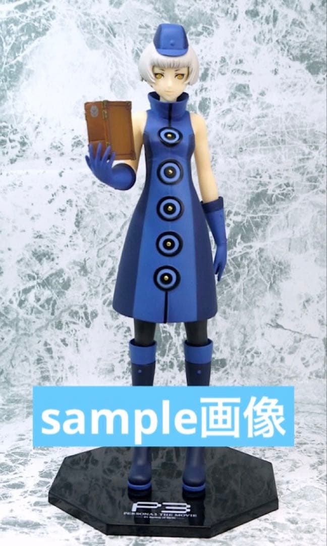 ペルソナ3 フィギュア タナトス 主人公 エリザベス セット販売 - メルカリ