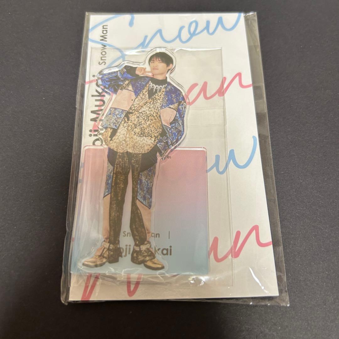 向井康二 SnowMan アクリルスタンド アクスタfest 未開封 - メルカリ