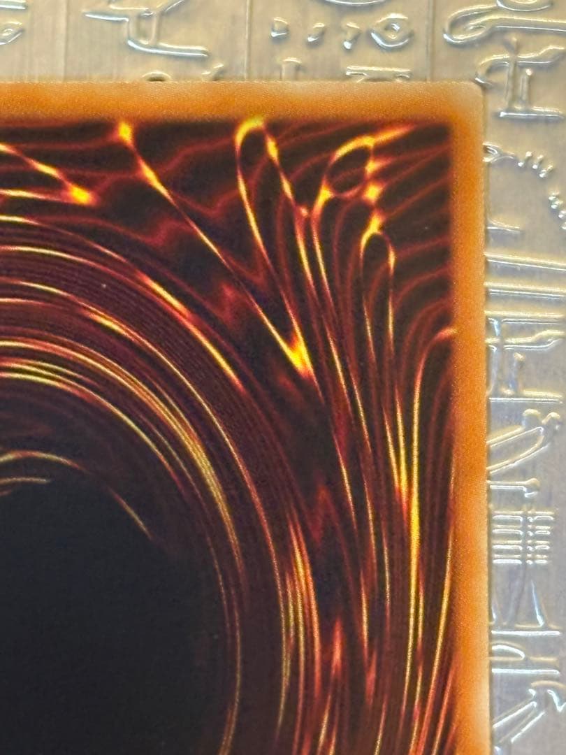 レ*読様 遊戯王 セイヴァー・デモン・ドラゴン ホログラフィックABPF