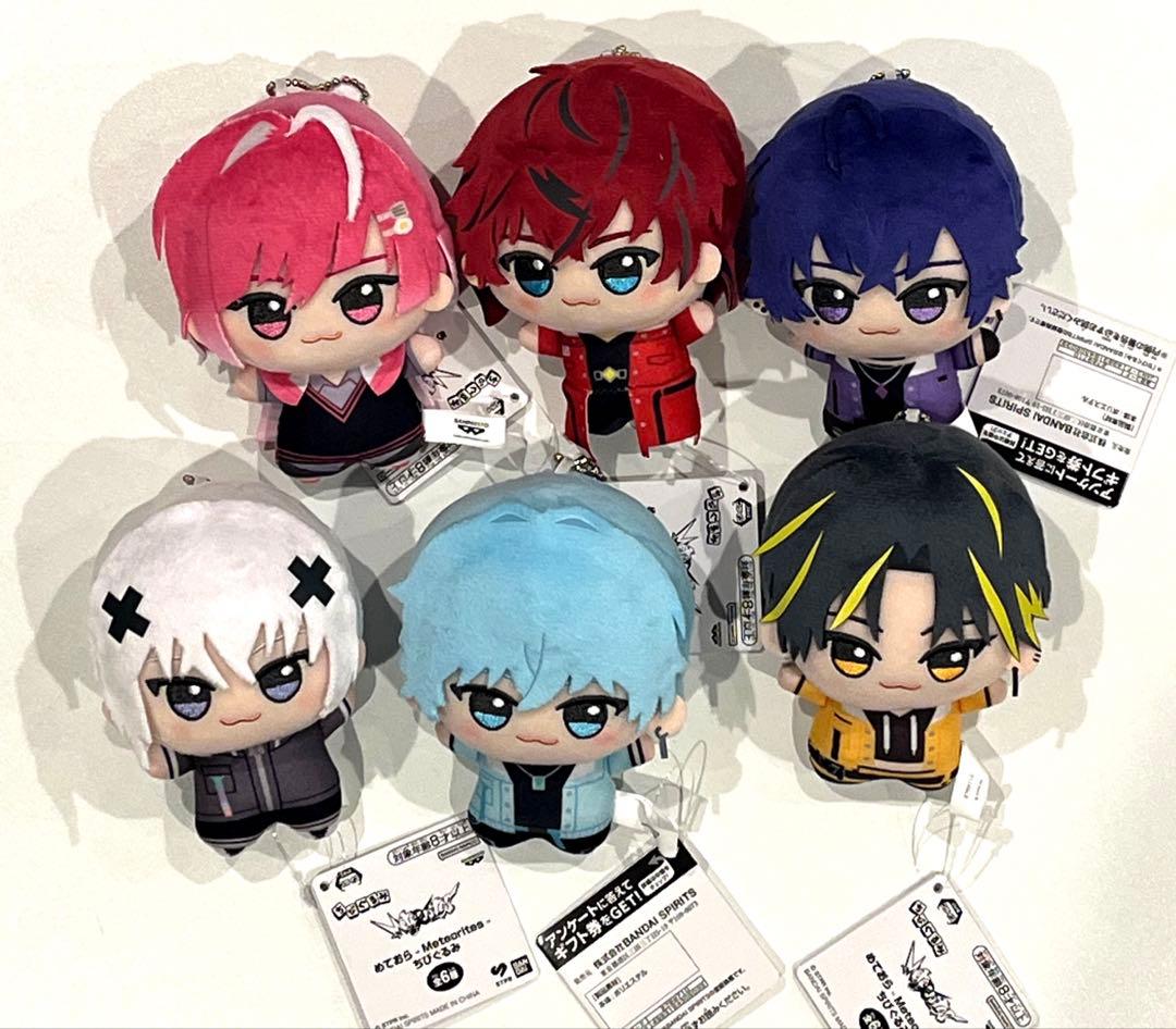 新品⭐︎タグ付き】めておら Meteorites ちびぐるみ コンプリート