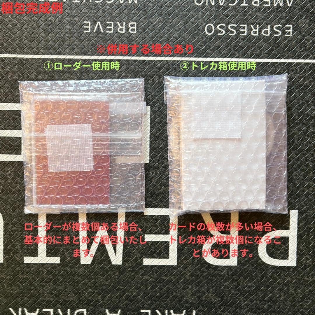 遊戯王 ワールドプレミアパック2025 ハバキリ含む巳剣フルコンセット⑥