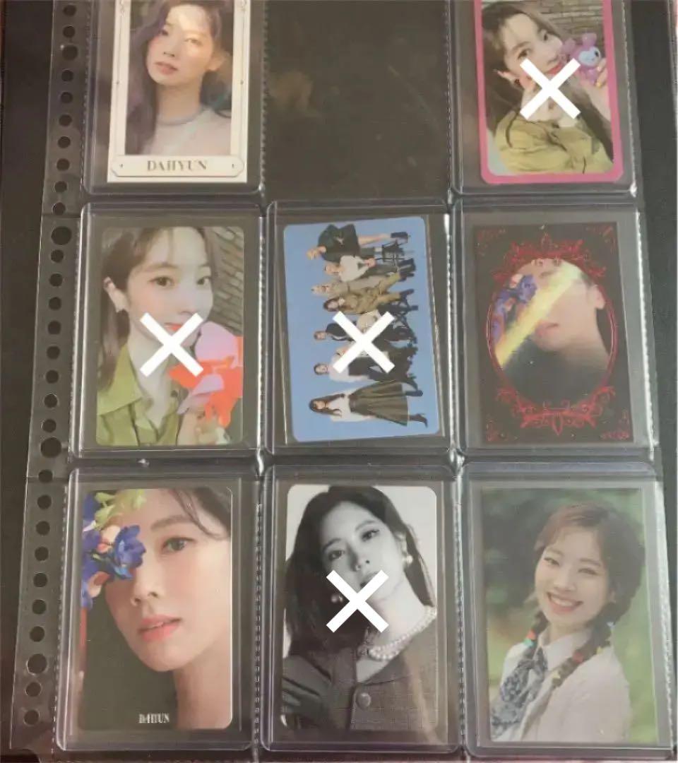 TWICE トレカ ダヒョン レア インドネシア インターパーク TWICE 5th BEST ALBUM #TWICE5 ダヒョン トレカ - メルカリ