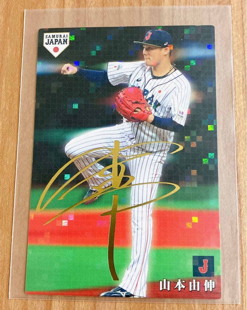 匿名配送】山本由伸 サインカード - メルカリ
