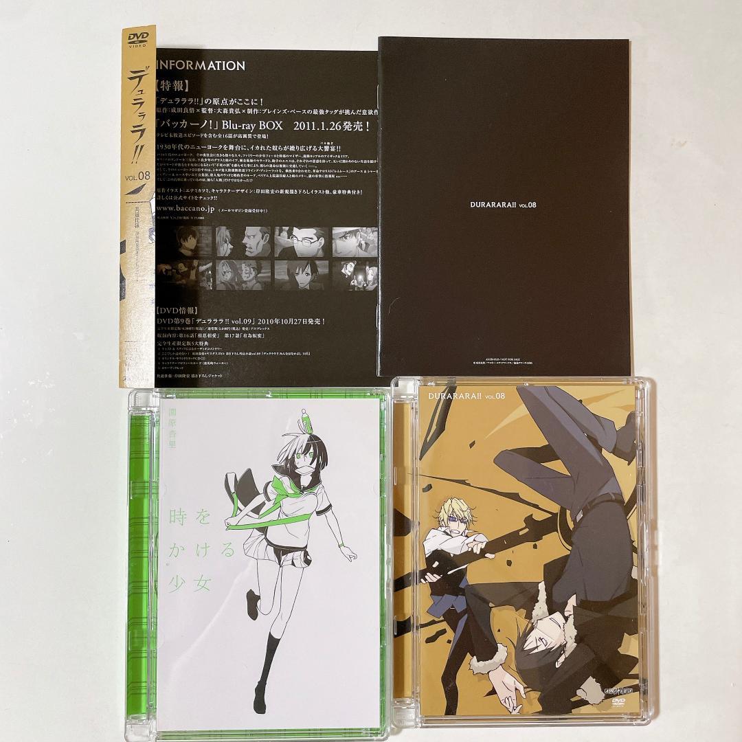 デュラララ!! DVD 完全生産限定版 全13巻セット - メルカリ