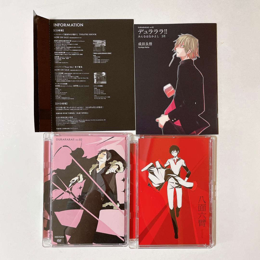 デュラララ!! DVD 完全生産限定版 全13巻セット - メルカリ