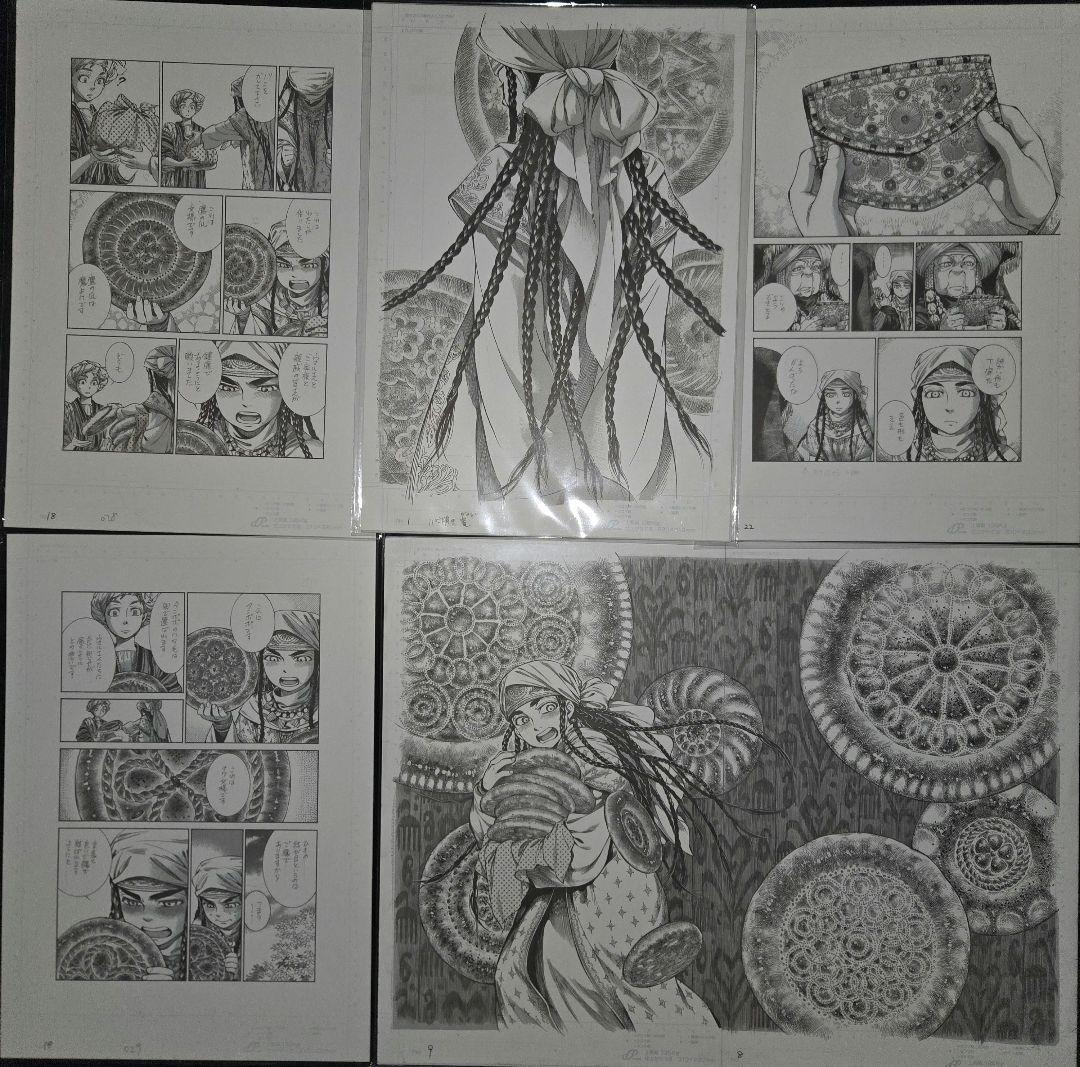 乙嫁語り 複製原稿 5枚セット パリヤ