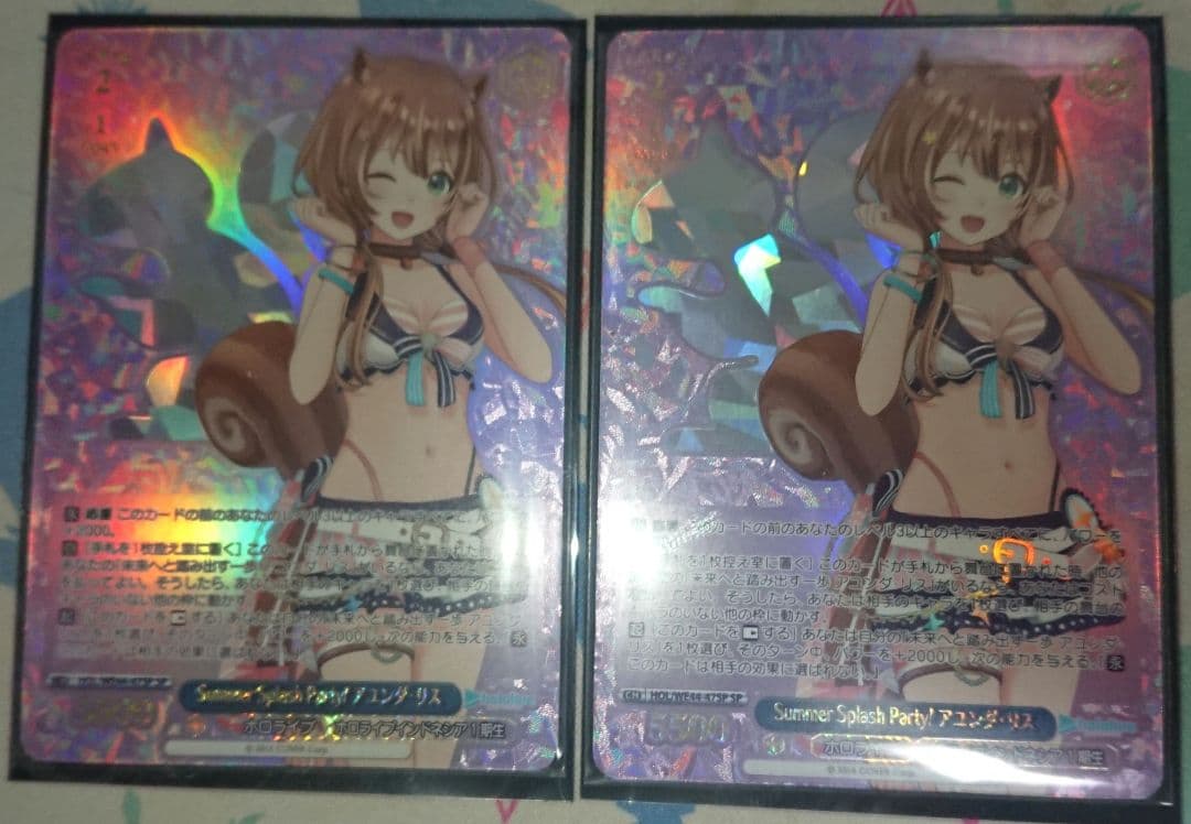 Summer Splash Party! SP アユンダ・リス - メルカリ