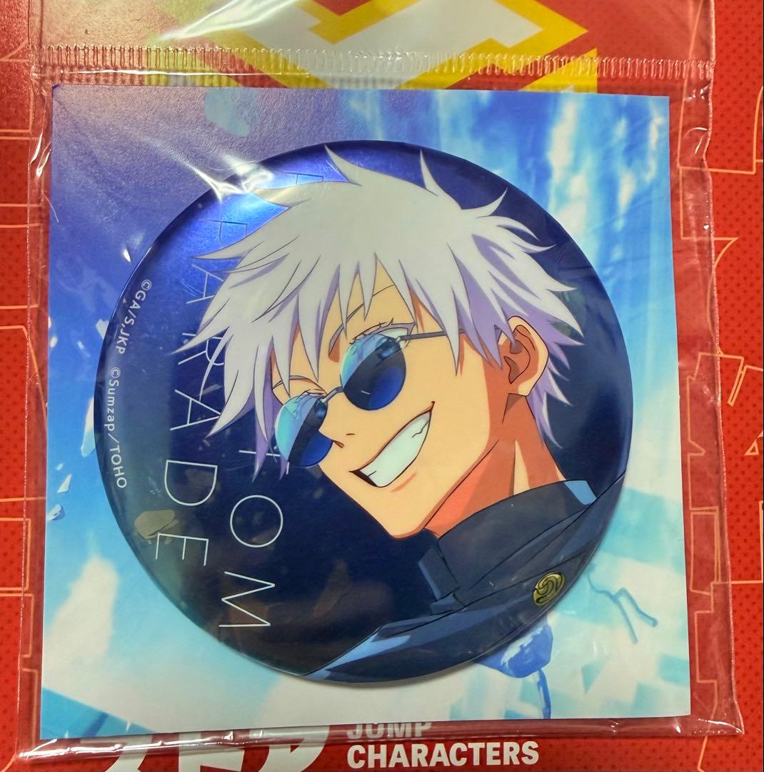 呪術廻戦 ファンパレ メタル缶バッジ ハーフアニバーサリー 懐玉・玉折