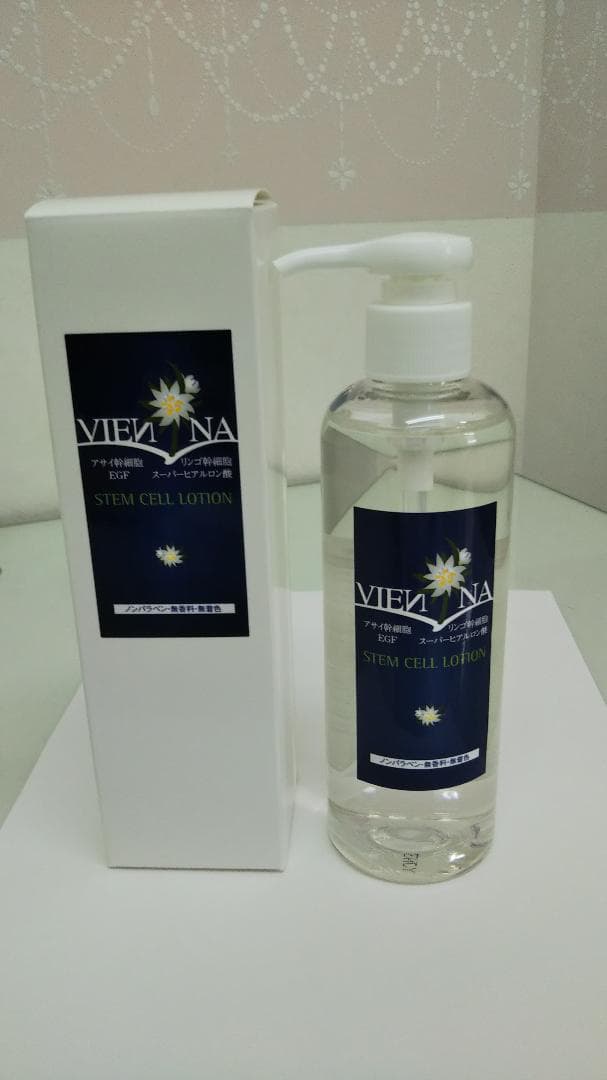 5本セット！ボディ用美容液　たまひよ　ステムセルローション ステムセル トライアルセットLP – 【公式】フラセラ オンライン