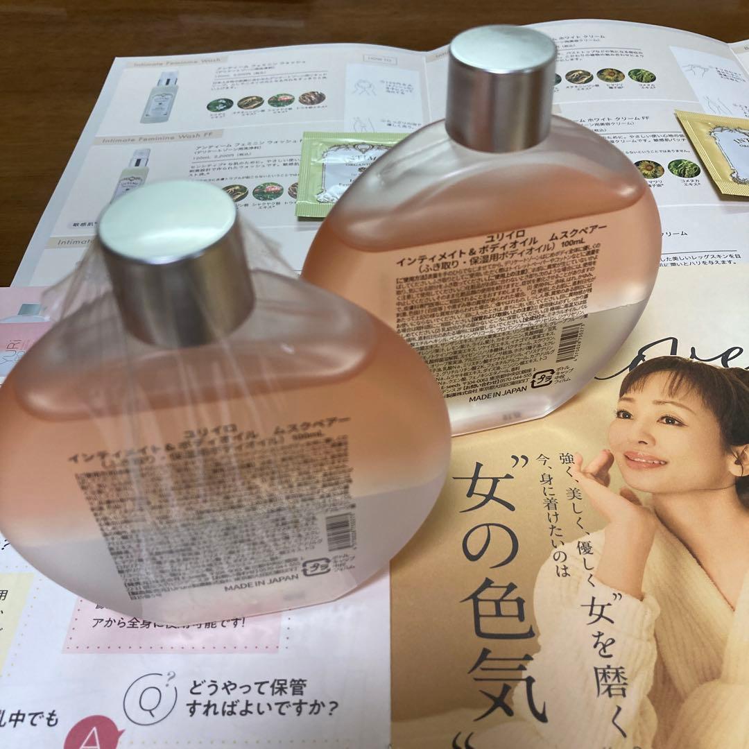 ユリイロYURiiROボディオイル2本セット(おまけ付き❤︎) - メルカリ