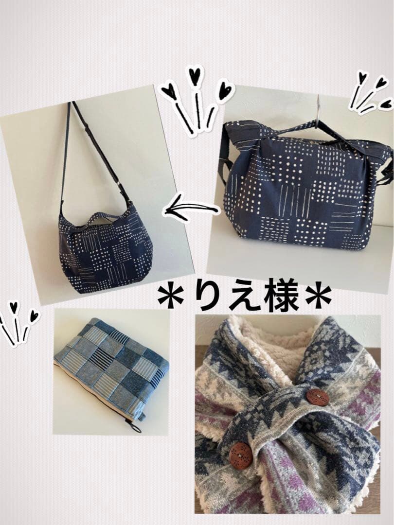 ＊りえ様＊バッグインバッグ　ショルダーバッグ　ハンドメイド お気に入りが見つかる ハンドメイドのバッグ | 本の情報 | ブティック社