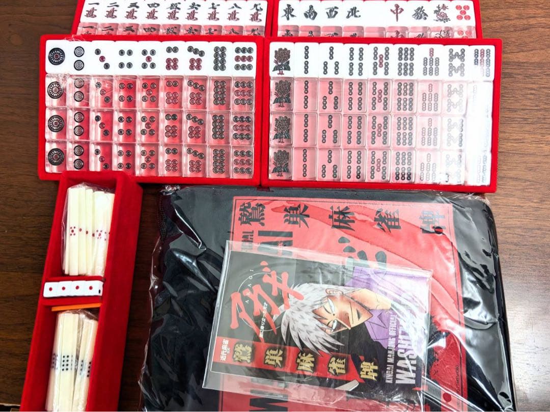 未使用】アカギ 鷲巣麻雀牌 ②フィルム破れ1箇所 - メルカリ