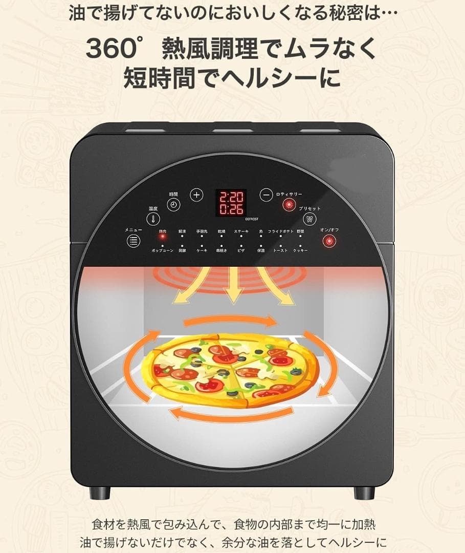 1台6役❣電子レンジやトースター要らず♪❤1400W☆14L