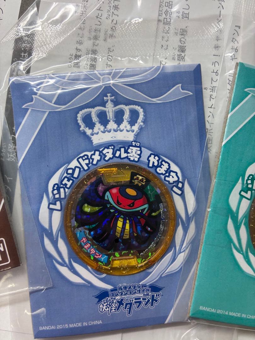 妖怪ウォッチ レジェンドメダル 妖怪メダル やまタン ブシニャン