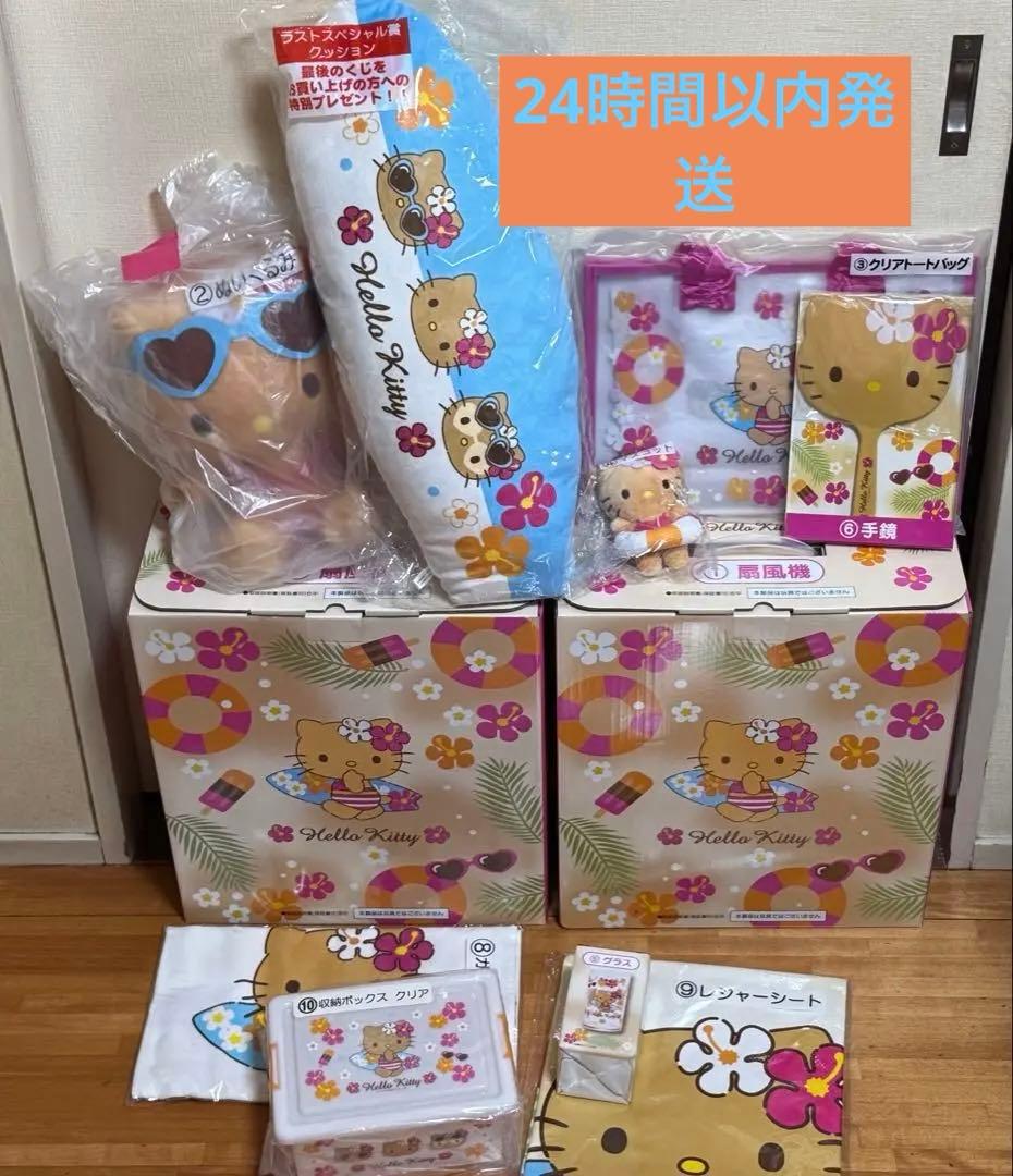 テニスの王子様 非売品 ホワイトデーメッセージレター 越前リョーマ