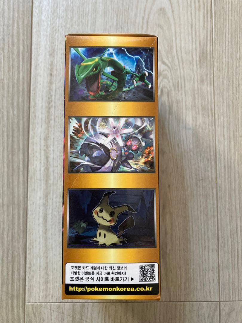 GX REMASTER GXバトルブースト 未開封box - メルカリ