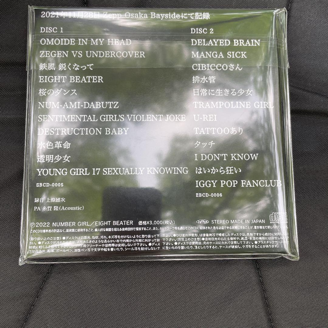 ナンバーガール 記録シリーズ 11 28 2021 OSAKA 大阪 - メルカリ