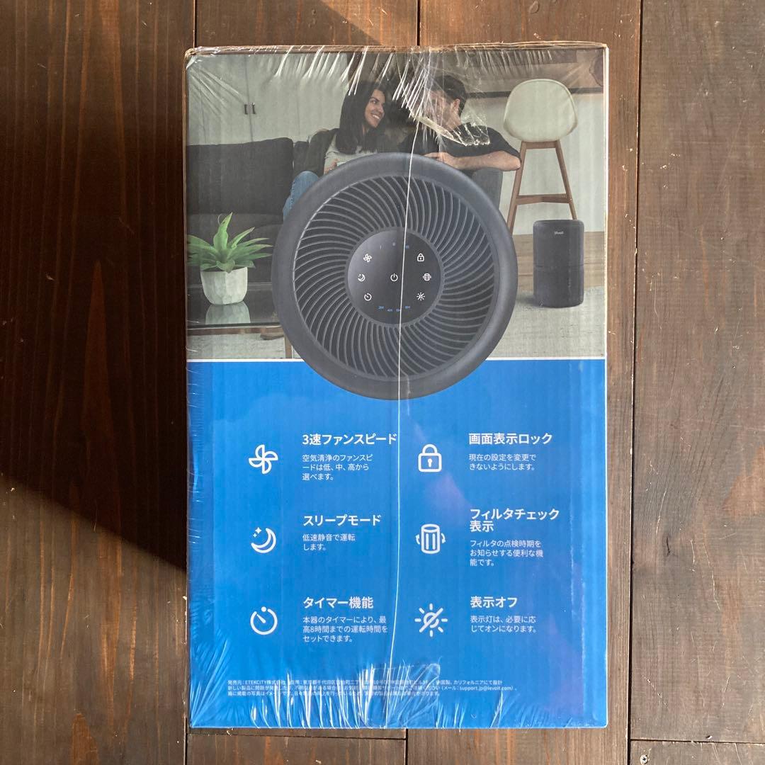 Levoit Core 300 空気清浄機 ブラック 新品未開封 - メルカリ