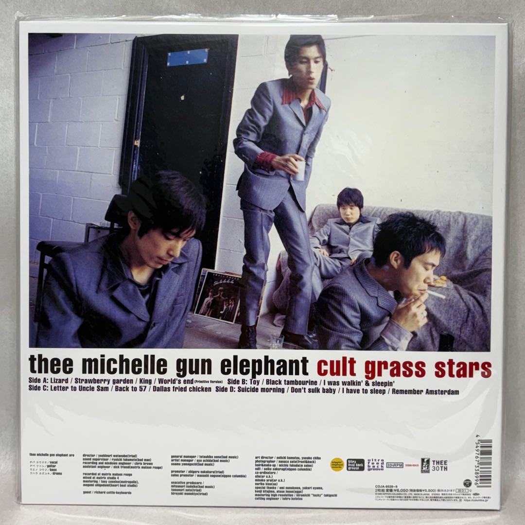 ミッシェルガンエレファント「cult grass stars」フライヤー付 - メルカリ