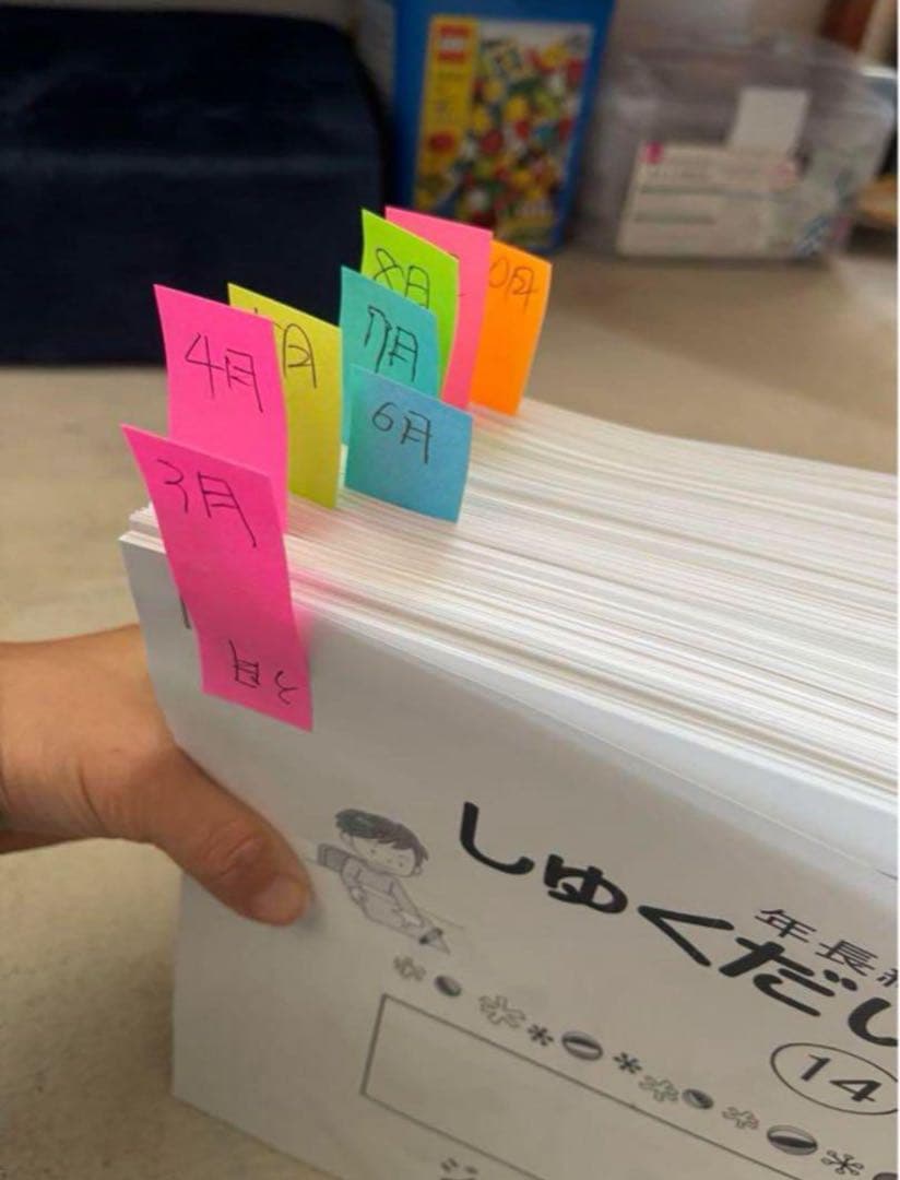 ジャック御茶ノ水教室 年長 総合勉強 ペーパー