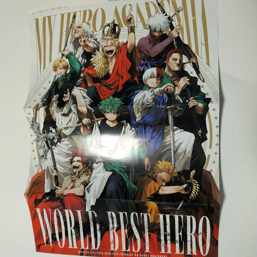 ヒロアカ ジャンプGIGA ポスター 新十傑 緑谷 爆豪 轟 相澤 - メルカリ