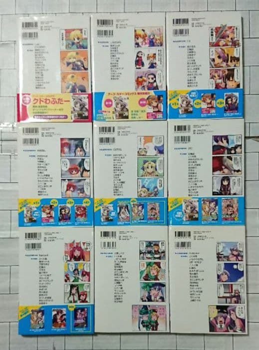 「真 恋姫無双~萌将伝」18冊+恋ノ祭編3冊+コミックアンソロ14冊 計36冊