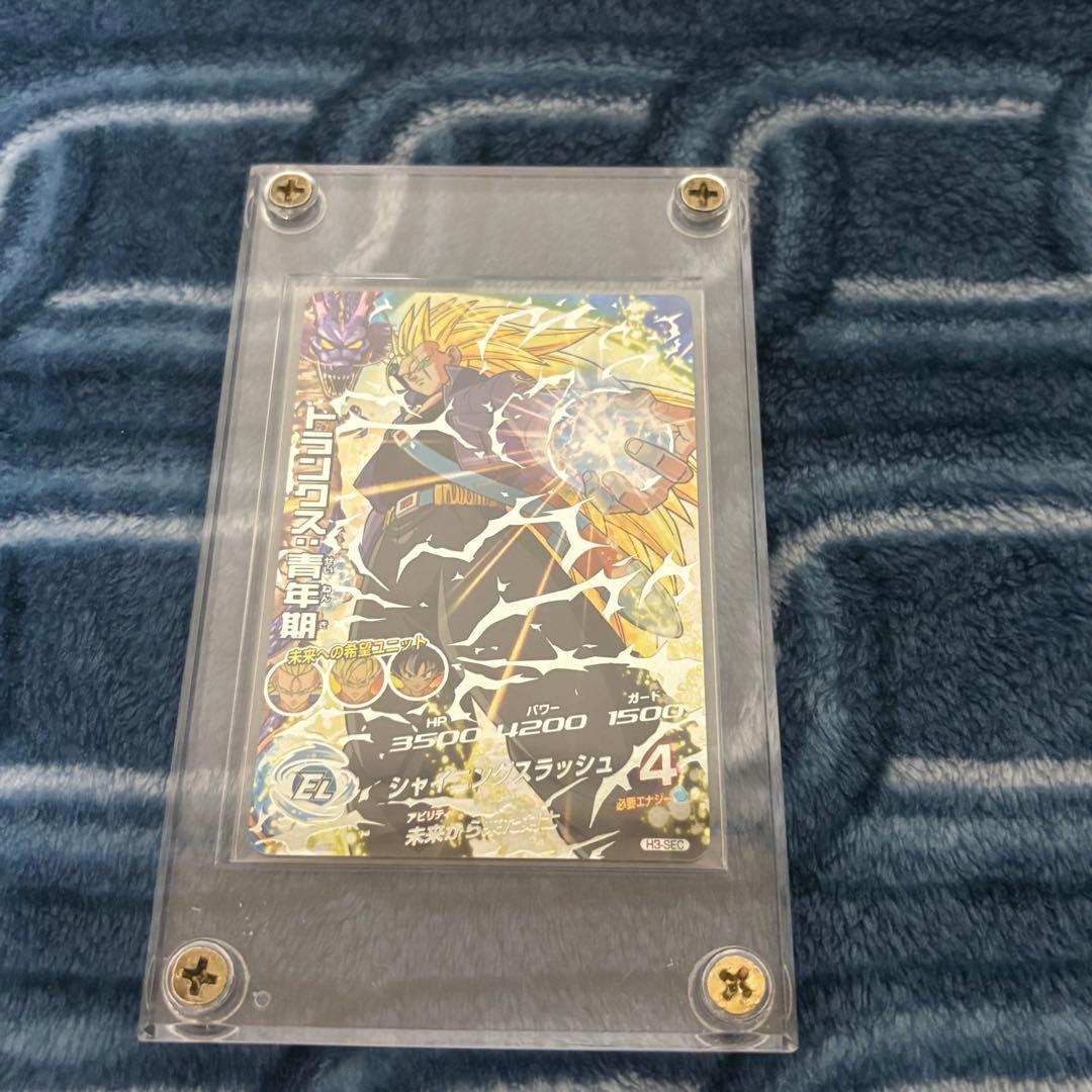 ドラゴンボールヒーローズH3-SEC ドラゴンボールヒーローズ H3 SEC トランクス - メルカリ