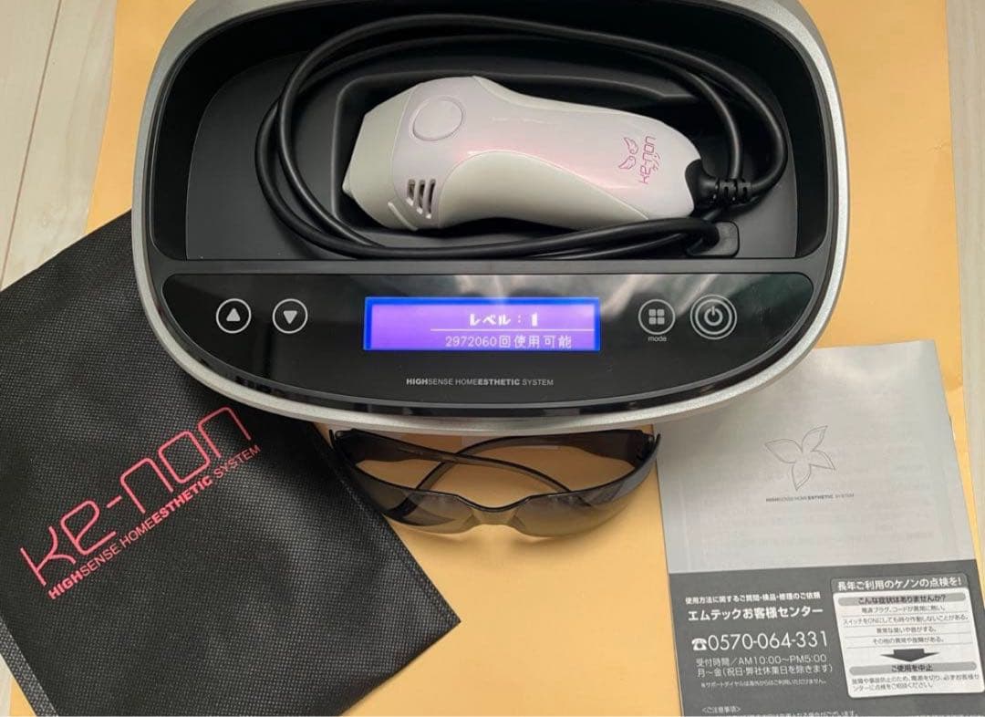 最新】ケノンver.8.7 (レベル10残数495343回！) - メルカリ