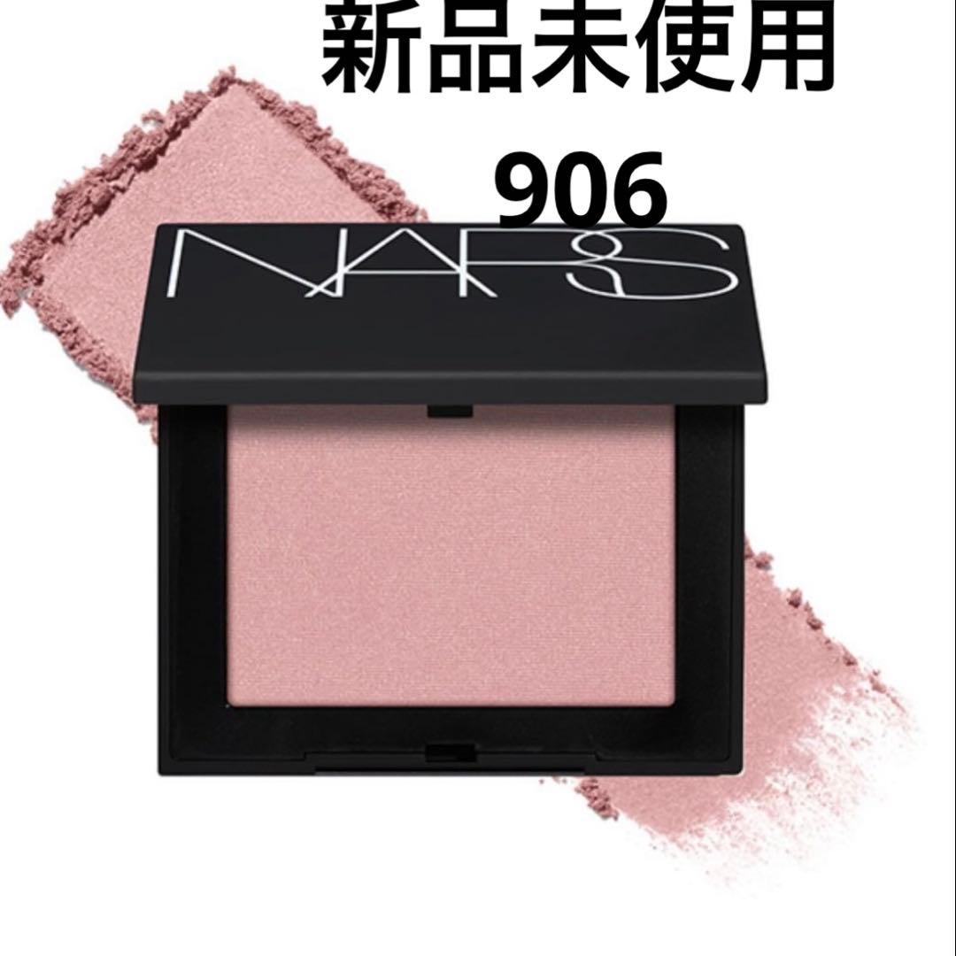 NARS ブラッシュN906 限定色　loves me not 新品未開封 NARS ブラッシュN906 限定 loves me not 限定色 新品未使用 - メルカリ