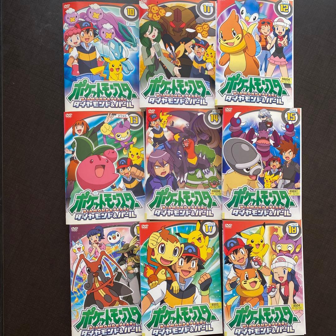 ポケットモンスター ダイヤモンド＆パール DVD全19巻 - メルカリ