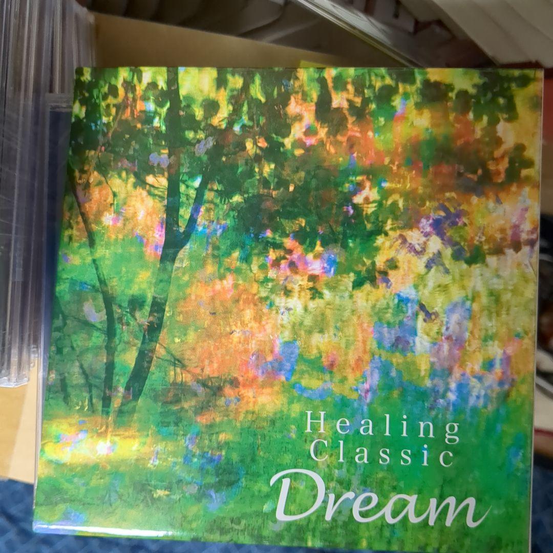 ユーキャン CD美しきクラシック名曲集 全18巻