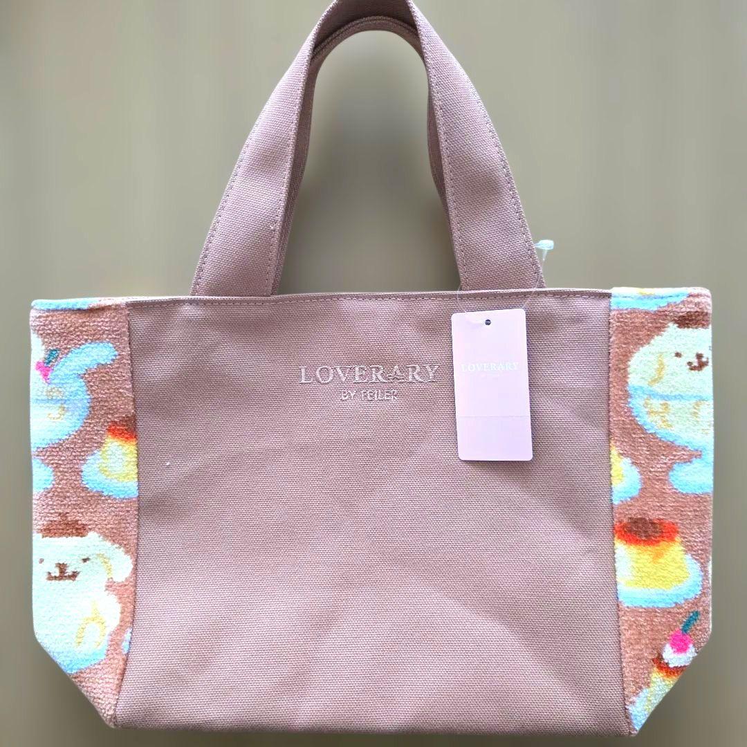 ラブラリーバイフェイラー ポムポムプリン 限定 トートバッグ&チャーム