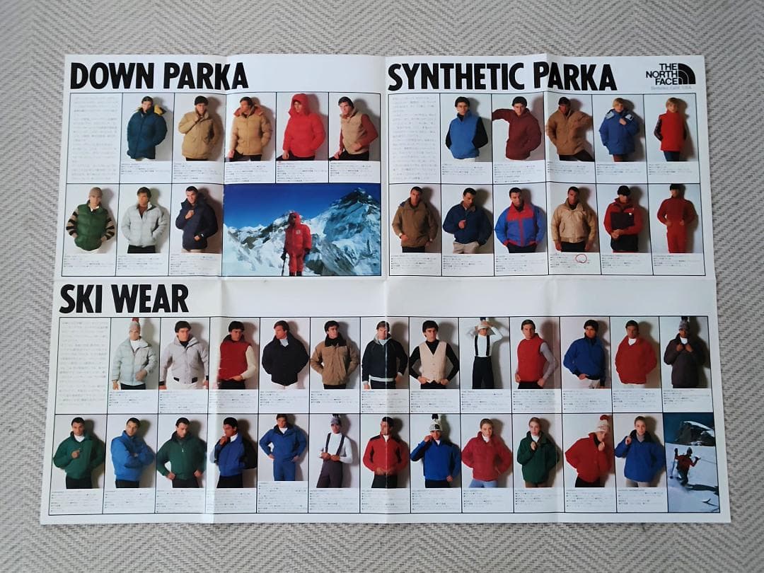 ノースフェイス 1982 秋/冬 カタログ 2枚組 THE NORTH FACE - メルカリ