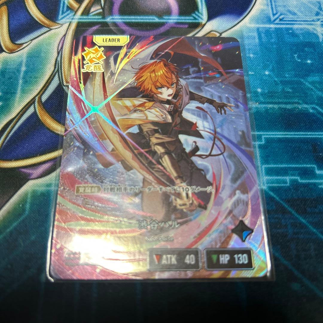 Xross Starsクロススターズ LRP 渋谷ハル クロスタ 渋ハル - メルカリ