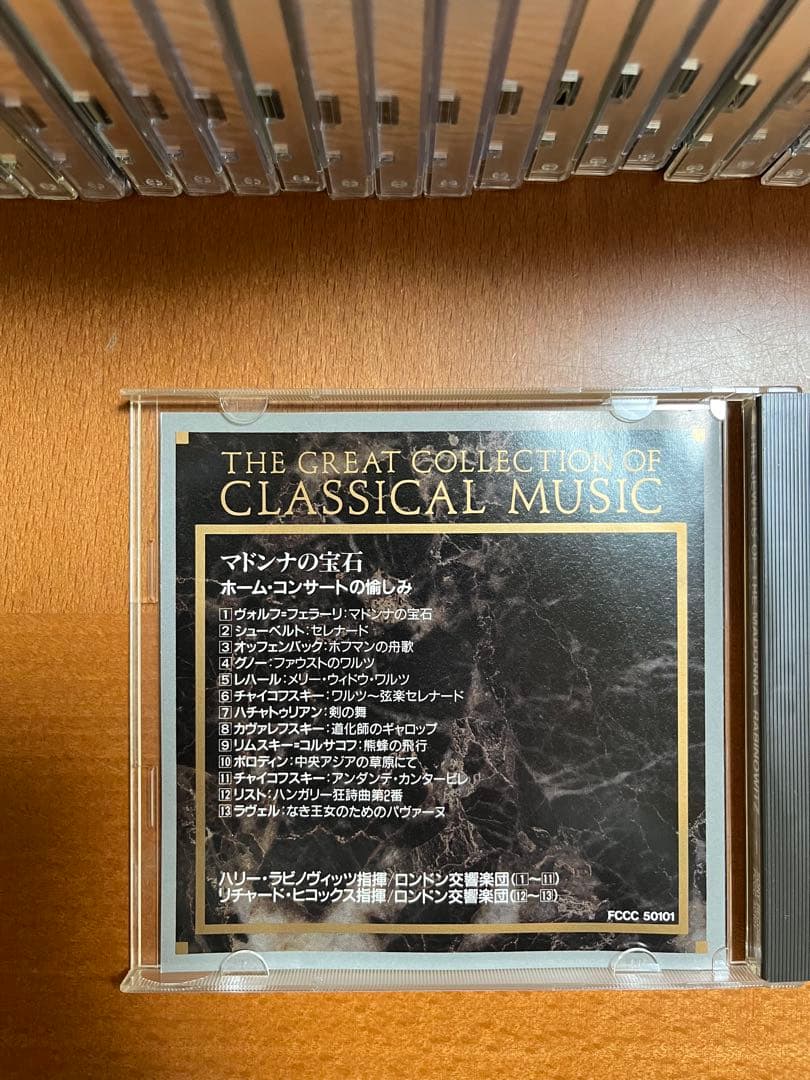 クラシックCD 99枚セット 未開封あり - メルカリ