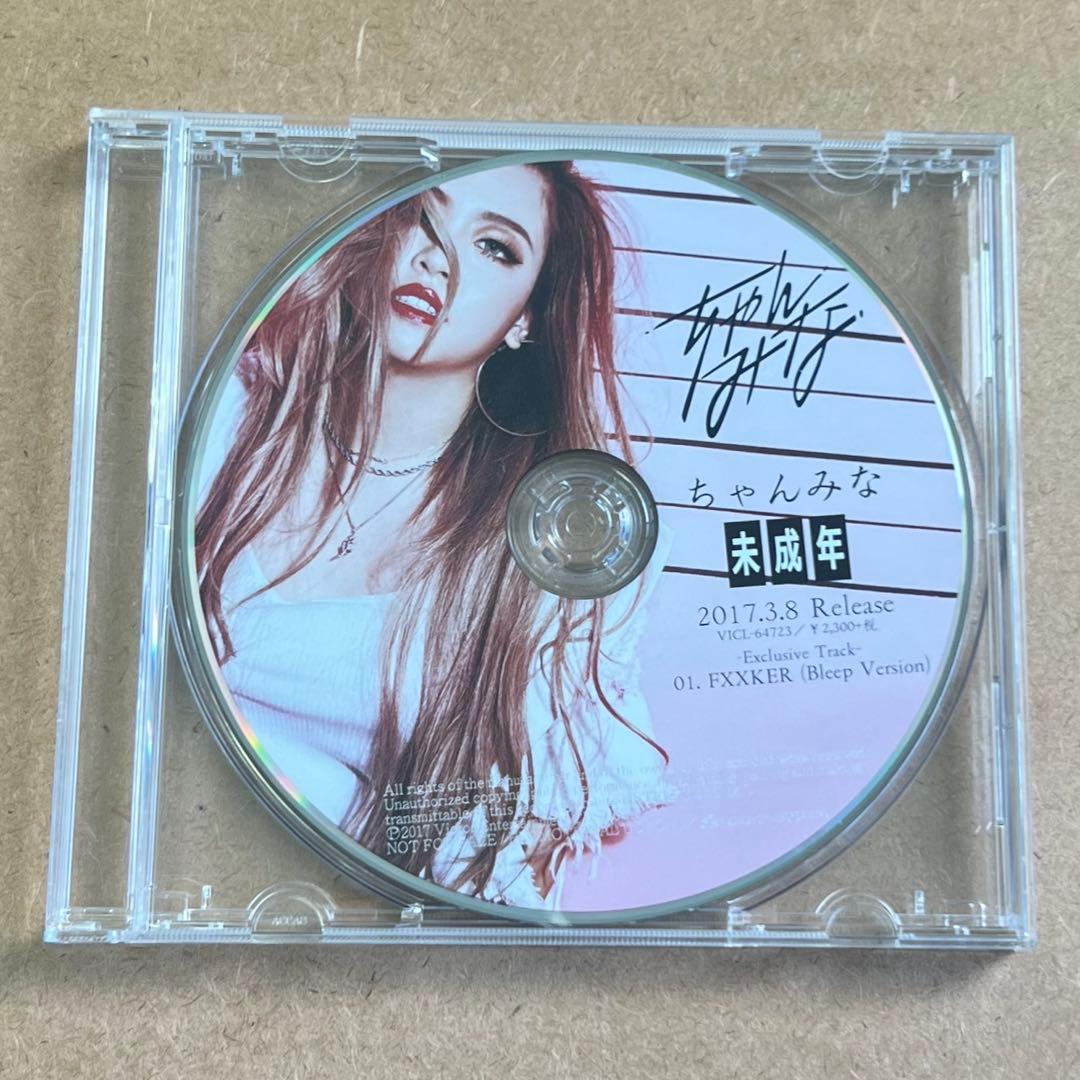 ちゃんみな『未成年リリース特典限定CD』 ちゃんみな 未成年 特典CD単体 新品未開封 - メルカリ