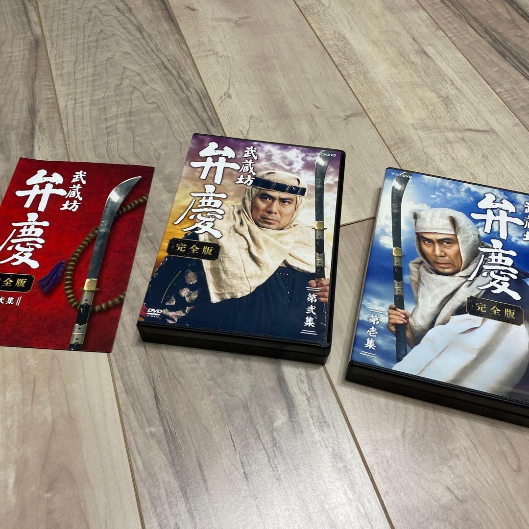 武蔵坊弁慶 完全版 DVD BOX 第壱集・第弐集 【ＮＨＫスクエア限定商品】 武蔵坊弁慶 完全版 DVD-BOX全2巻セット（第壱集・第弐集） 新品