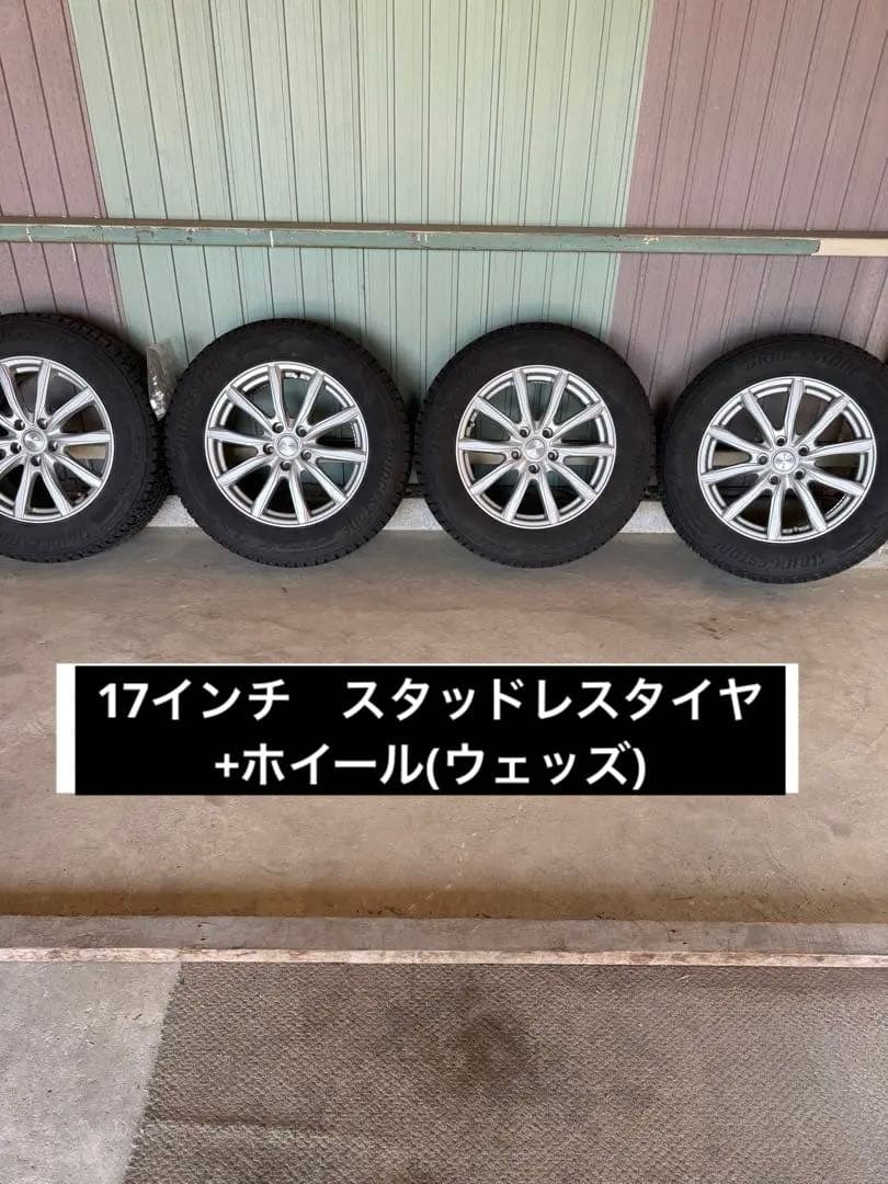 17インチスタッドレスタイヤ　ホイール４本セット　ウェッズ WEDS（ウェッズ） スタッドレスタイヤ ホイール4本セット ジョーカー