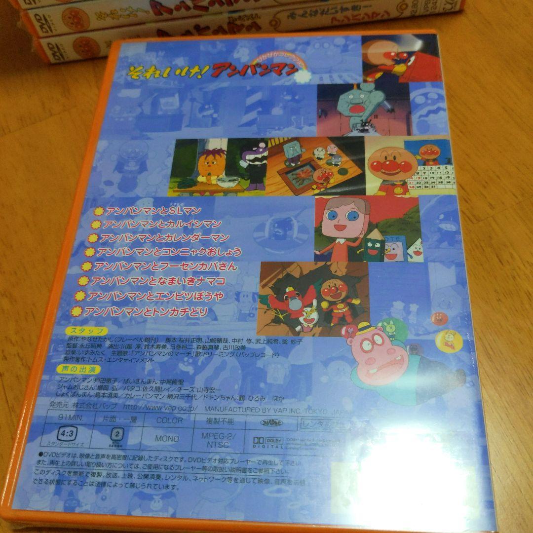 それいけ!アンパンマン ぴかぴかコレクション DVD 11本セット 新品未