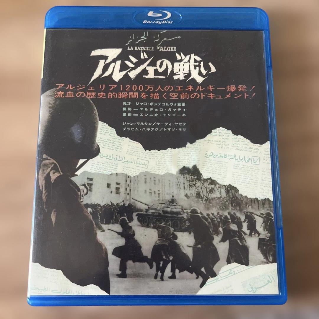 f*５様 ジッロ・ポンテコルヴォ監督『アルジェの戦い』（1966） Blu-ra f*5様 ジッロ・ポンテコルヴォ監督『アルジェの戦い』（1966） Blu-ra