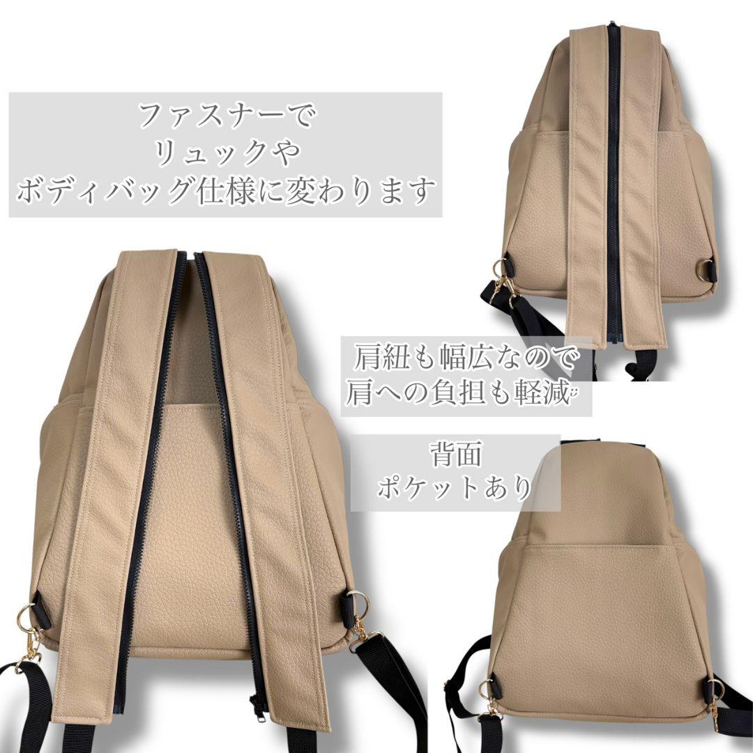 BIG size】3way bag／beige