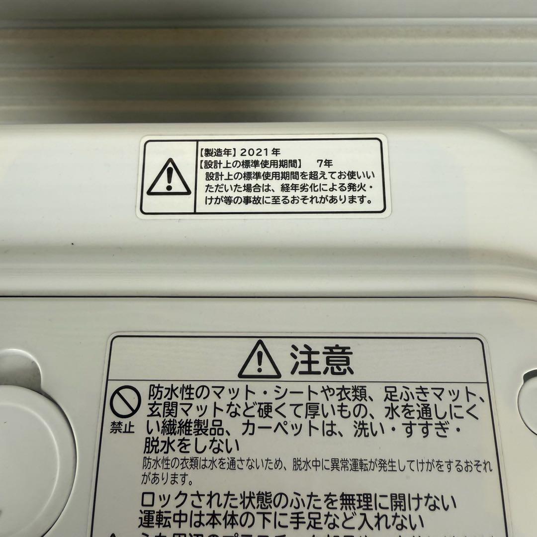 ● 美品 女性オーナー 日立 洗濯機 BW-V70F 7.0kg 2021年製