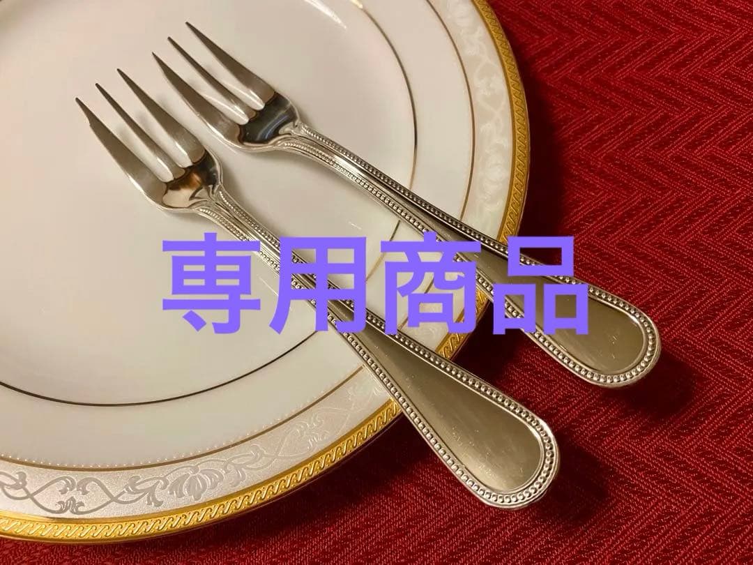 ☆お手入れ楽々☆ステンレス製】クリストフル パール ケーキフォーク