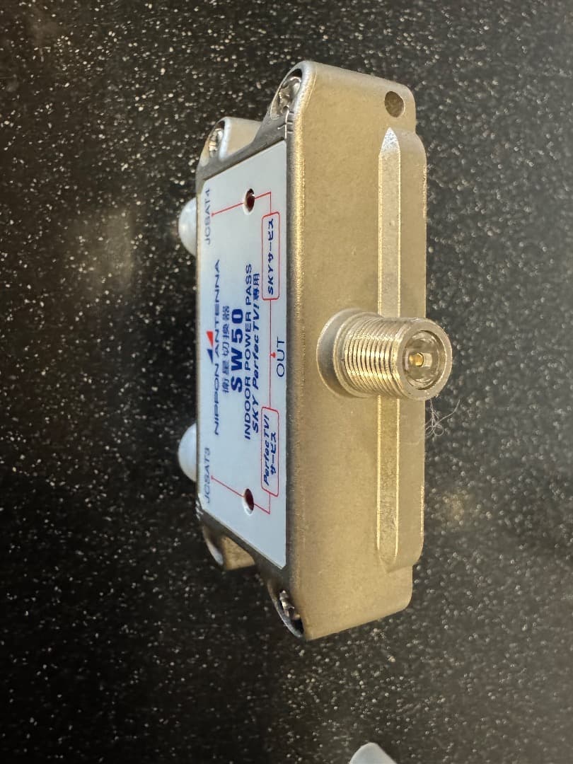 日本アンテナ衛星切替器 SW50 スカパープレミアム用 販売終了品