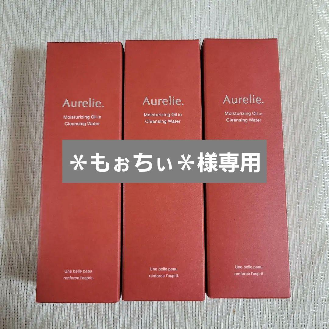 Aurelie. オレリー クレンジングウォーター Amazon.co.jp: Aurelie オレリー クレンジングウォーター 150ml