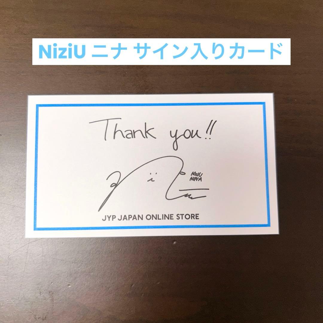 NiziU ニナ サイン入りカード - メルカリ