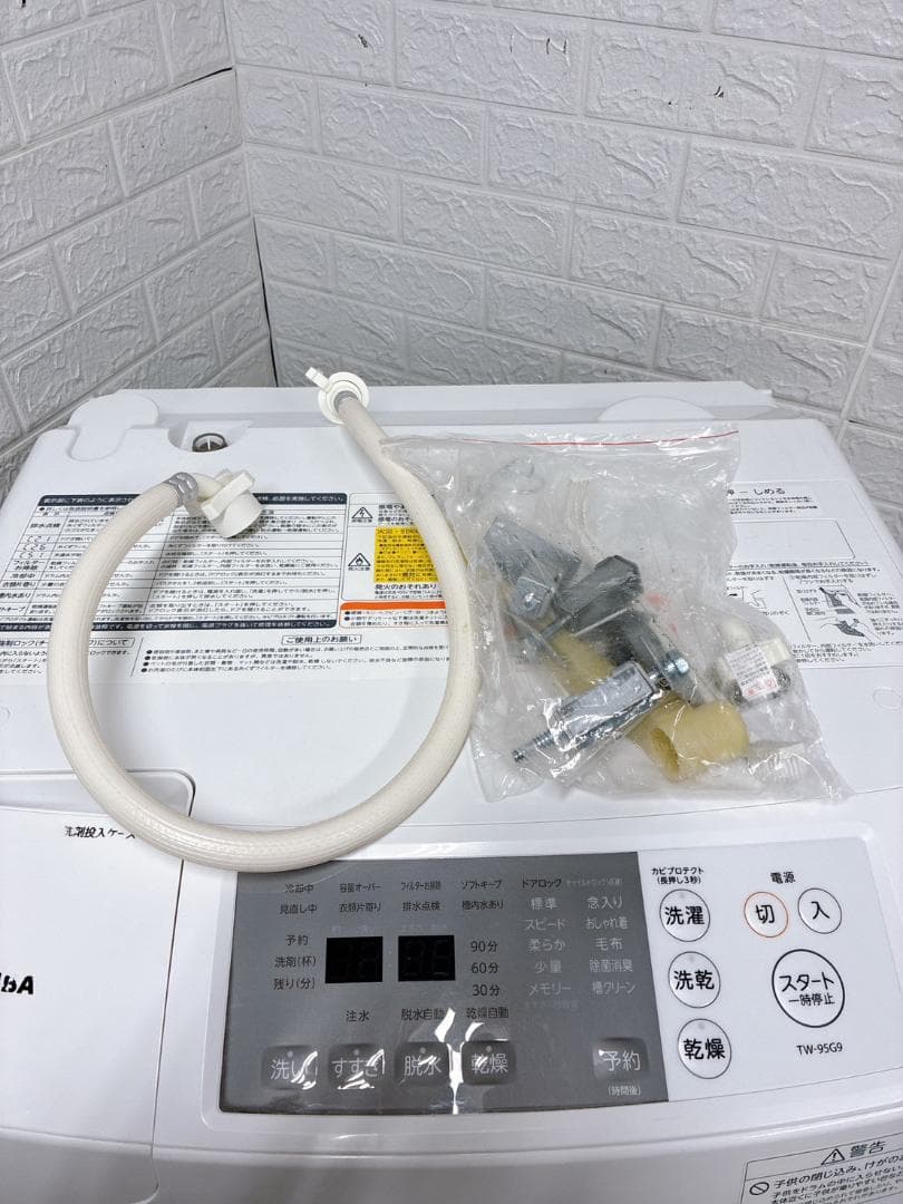 B02051 トウシバ 9.0kg ドラム式洗濯機 大型 小型 一人暮らし